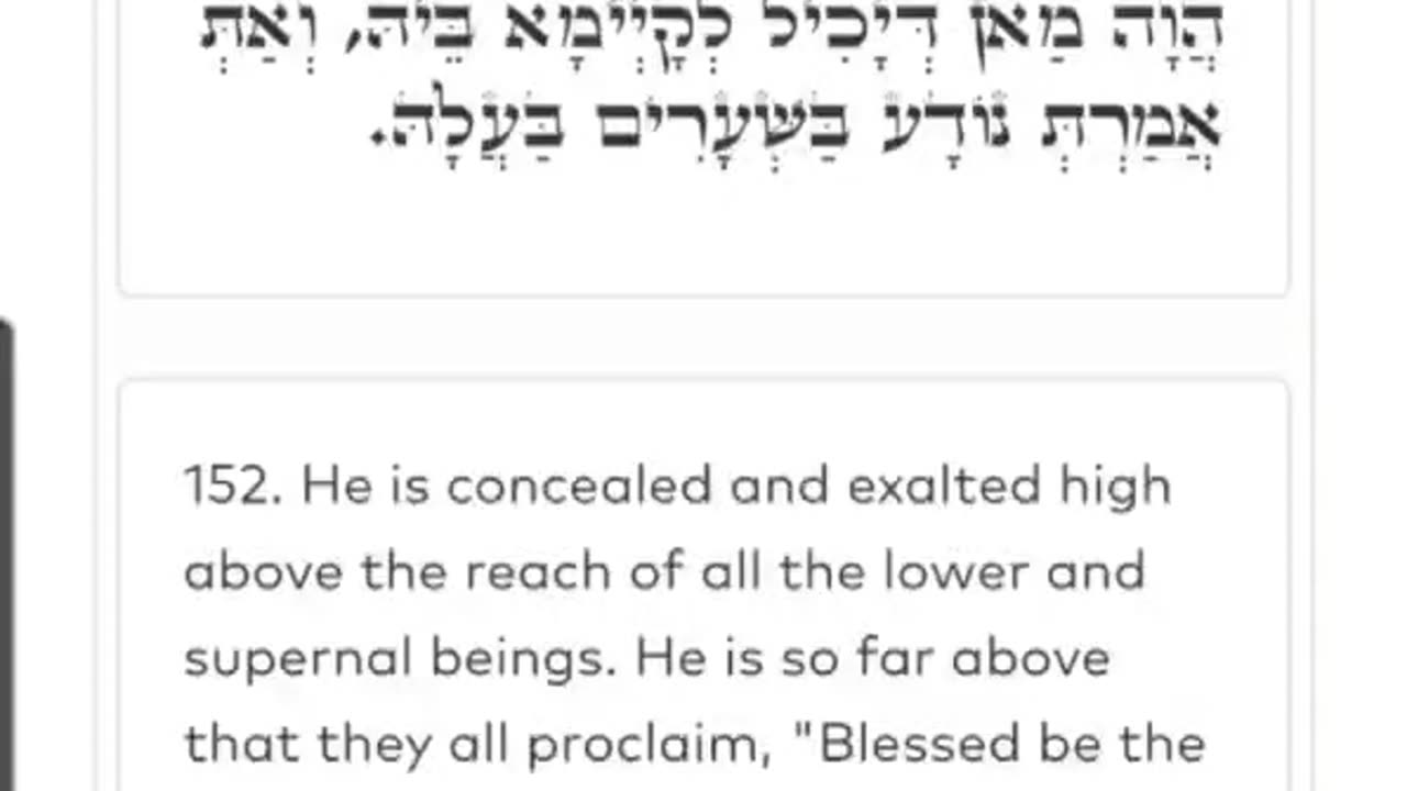 MIDNIGHT ZOHAR 👉🏽 YIRAH HA'ARI 👑✨️ Her Husband is known at the Gates. (VAYERA 10)