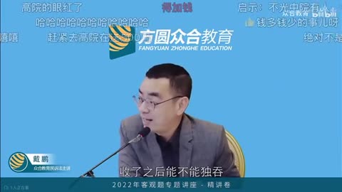 同学当上了中级人民法院的院长