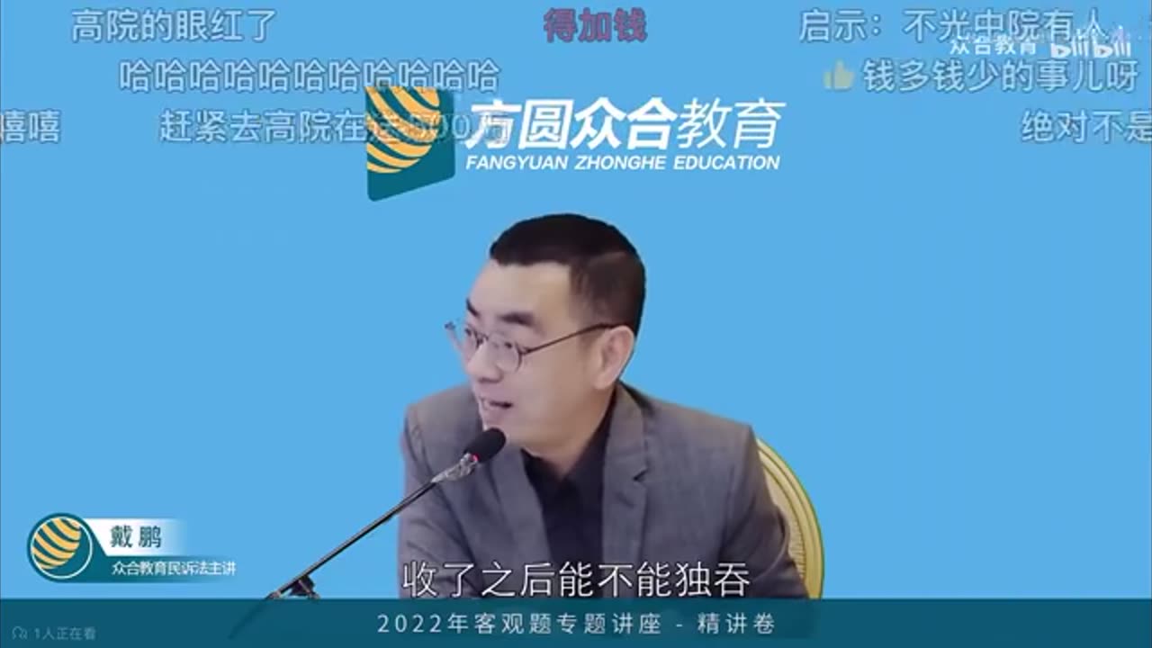 同学当上了中级人民法院的院长