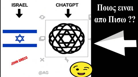 #ΠΟΙΟΣ Ειναι απο ΠΙΣΩ απο το #ChatGPT ‼️‼️