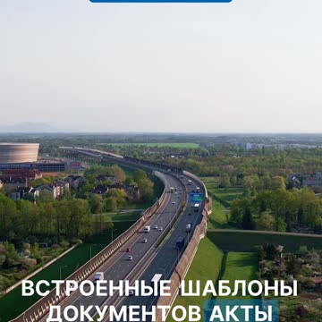 ID20 ускоряет работу и снижает ошибки в автопарке.mp4