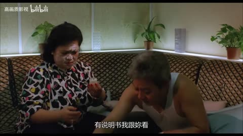 南北妈打（1988）