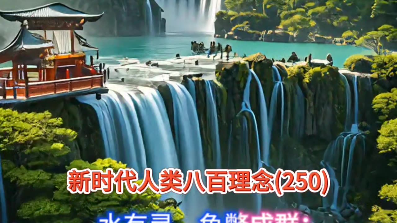 生命禅院