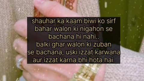 Aurat ki izzat!! #viral #trend #short #noorthought #new