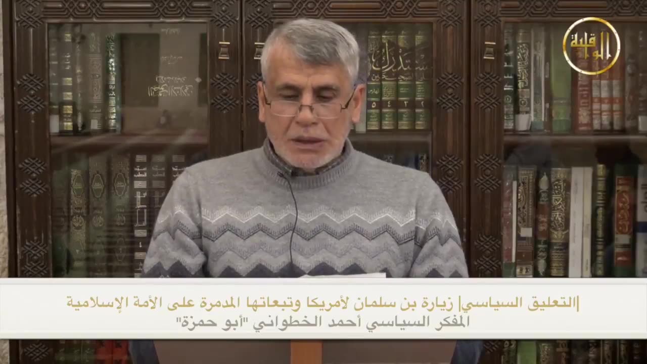 التعليق السياسي إنفاق السعودية