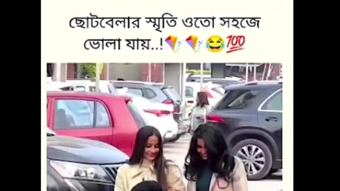 Flower Gift Turned Into a Street Fight… I’m Crying! 😭