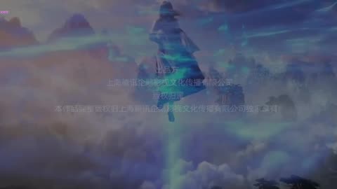 Renegade Immortal 14