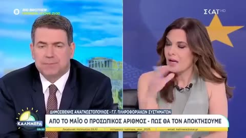 ΟΛΕΣ ΟΙ ΤΑΥΤΟΤΗΤΕΣ ΕΙΝΑΙ ΕΓΚΥΡΕΣ & Ο ΠΡ6ΣΩΠΙΚ6Σ ΑΡΙΘΜ6Σ ΕΙΝΑΙ…ΠΡΟΣΩΠΙΚΗ ΕΠΙΛΟΓΗ! ΑΚΟΥΣΤΕ…