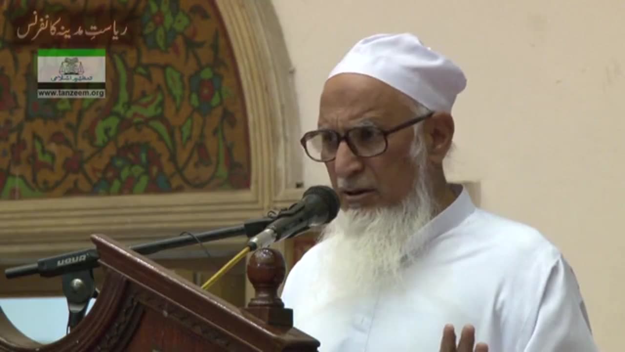ریاست مدینہ کانفرنس_ (مولانا زاھد الراشدی) حصہ 8_11