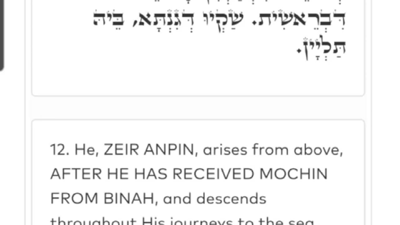 MIDNIGHT ZOHAR👉🏽 R' Aleph Now Hashem said to Abraham (LECH LECHA 3)