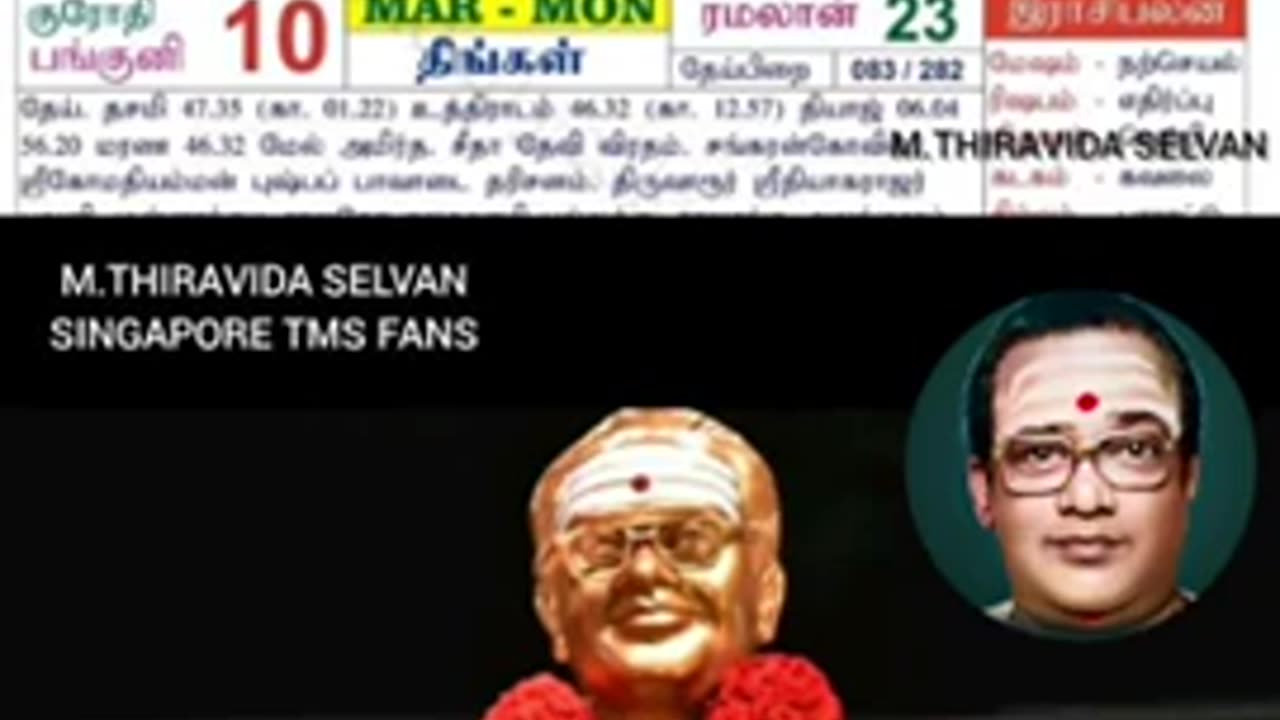 T M SOUNDARARAJAN LEGEND & VOL 8407