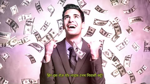 7 Reverse Formulas for Making Money! How to Get Rich – Chankya Principals