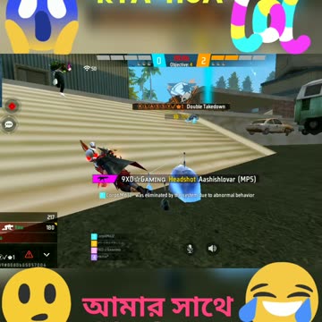 🤣Lol Glitch🤣 আমার সাথে এইটা কি হলো🙄😂😅#9xdgaming #freefire #freefirelive #ff #shortvideo #funny