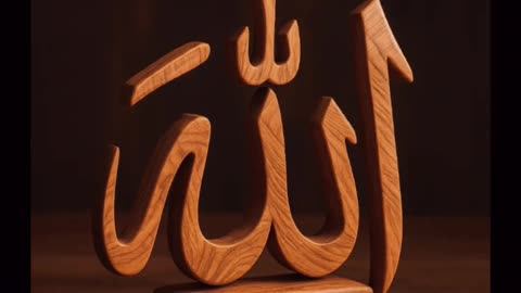 Ya Allah
