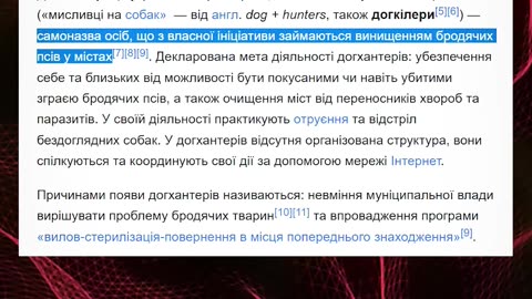 🎯 Збоченці! Такі всі в РАЦИРС?