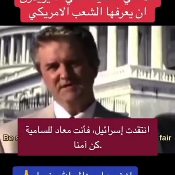 ISRAEL IN THE WHITEHOUSE