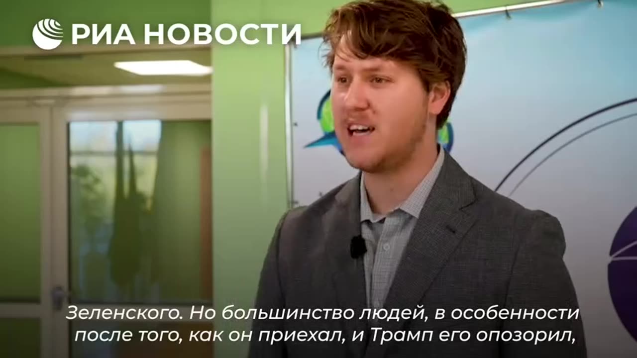 ❗️The majority of Americans do not support Zelensky