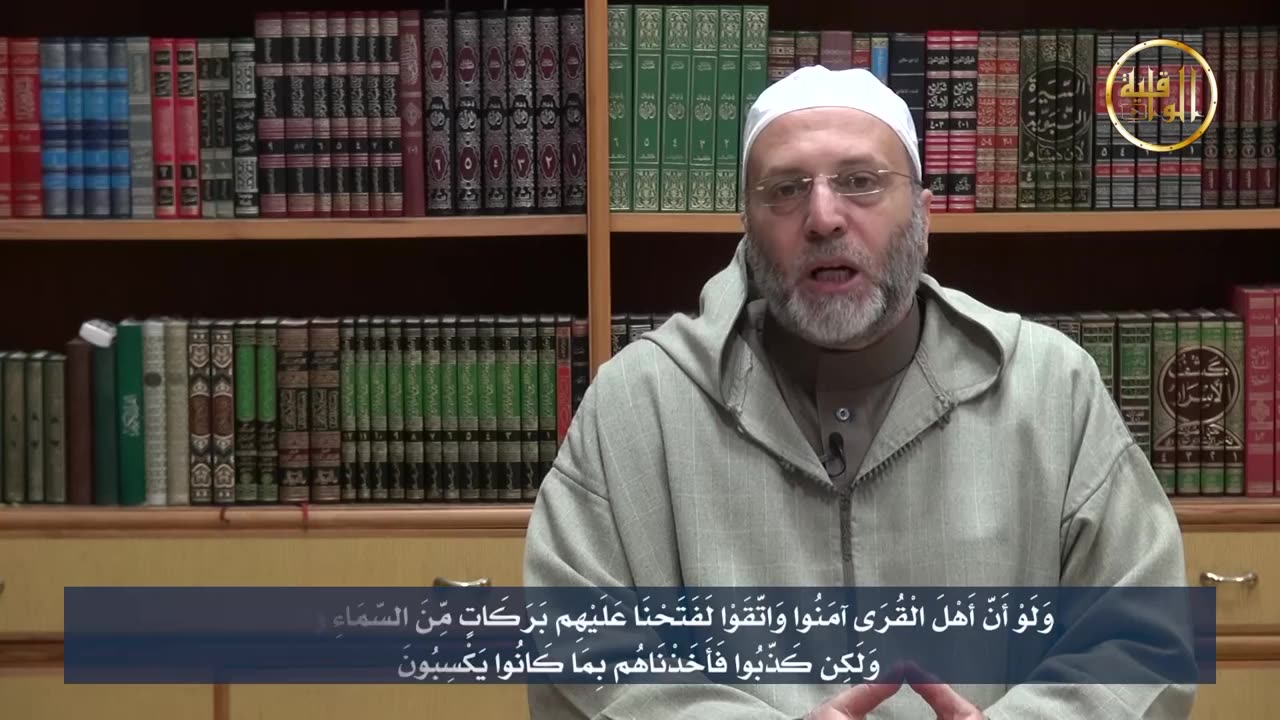 حلقة على الهواء - الحلقة 30