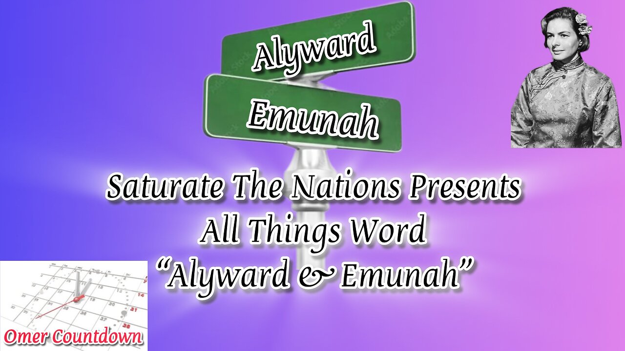 All Things Word- "Alyward & Emunah"