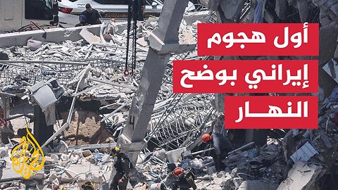 صفارات الإنذار تدوي في مناطق واسعة في إسرائيل