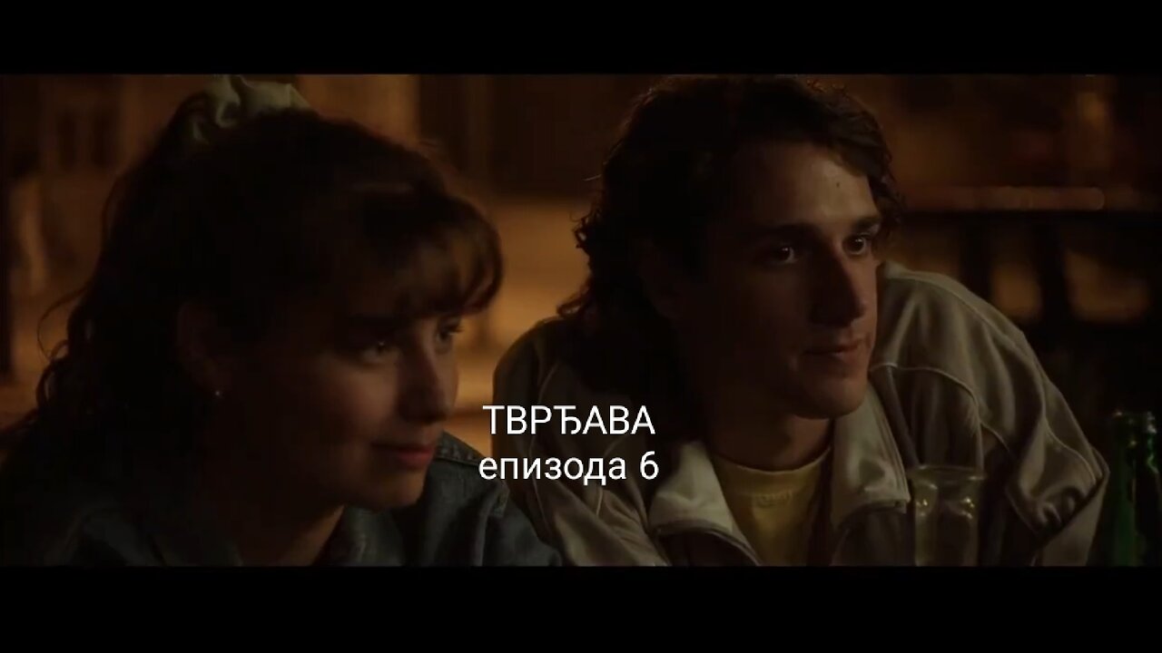ТВРЂАВА - епизода 6