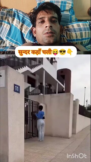 सुन्दर कहाँ चली