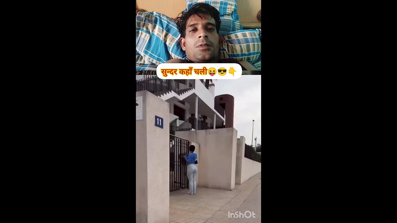 सुन्दर कहाँ चली