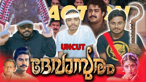 Devaasuram - 1993 മലയാളം Movie Extended Version | Mohanlal | Revathi | Tamil Pasanga Reaction
