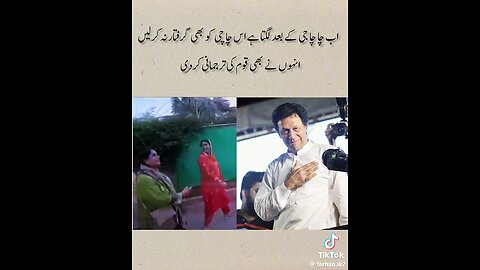 chacha g KY bad AP mame bhi