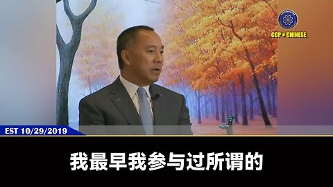 郭文贵先生是世界第一个说出：华为不是跟PLA（解放军）合作，华为就是PLA！华为就是区块链的一部分，就是数据战略的一部分。 区块链最重要的事情就是领导你一切！海康威视的战略是：建