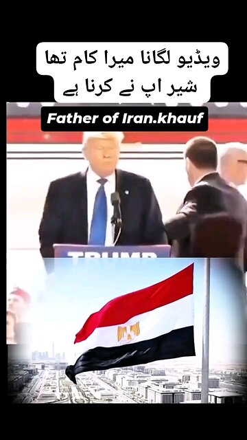 They’re attacking Trump 😂