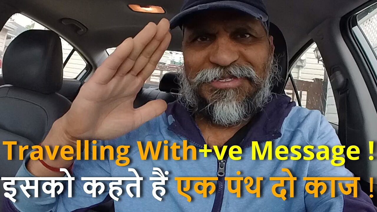 Travelling With A +ve Message ! इसको कहते हैं एक पंथ दो काज ! #canada #rawat #winnipeg #bharat