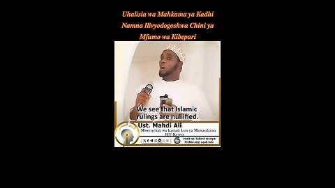 Uhalisia wa Mahkama ya Kadhi Namna Ilivyodogoshwa Chini ya Mfumo wa Kibepari