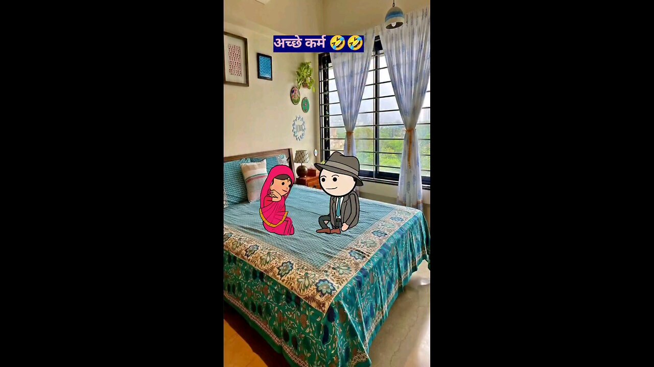 अच्छे कर्म