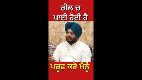 THAR ਵਾਲੀ ਬੀਬੀ ਦੀ interview (Part 11)