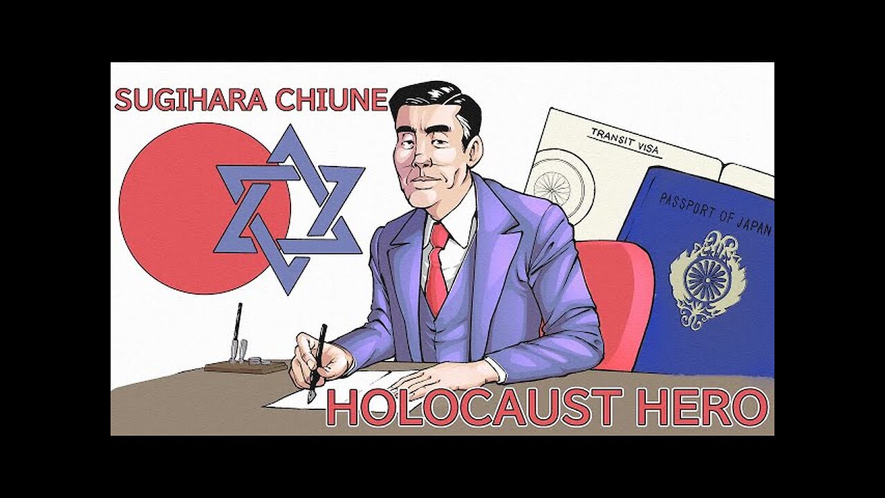 Sugihara Chiune: Righteous Among the Nations (mirror)