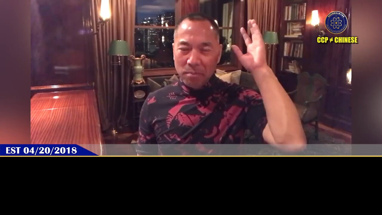 【 #量子伊一谈】 第152期 中东 郭先生视频【一】 爆料革命、新中国联邦、郭文贵先生能走到今天，是因为得到了上天万佛万神、中南坑里的好人、党内有良知的战友的支持！