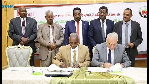 licensing a contract for a banking system between the Savings Bank and the Lebanese BML Company