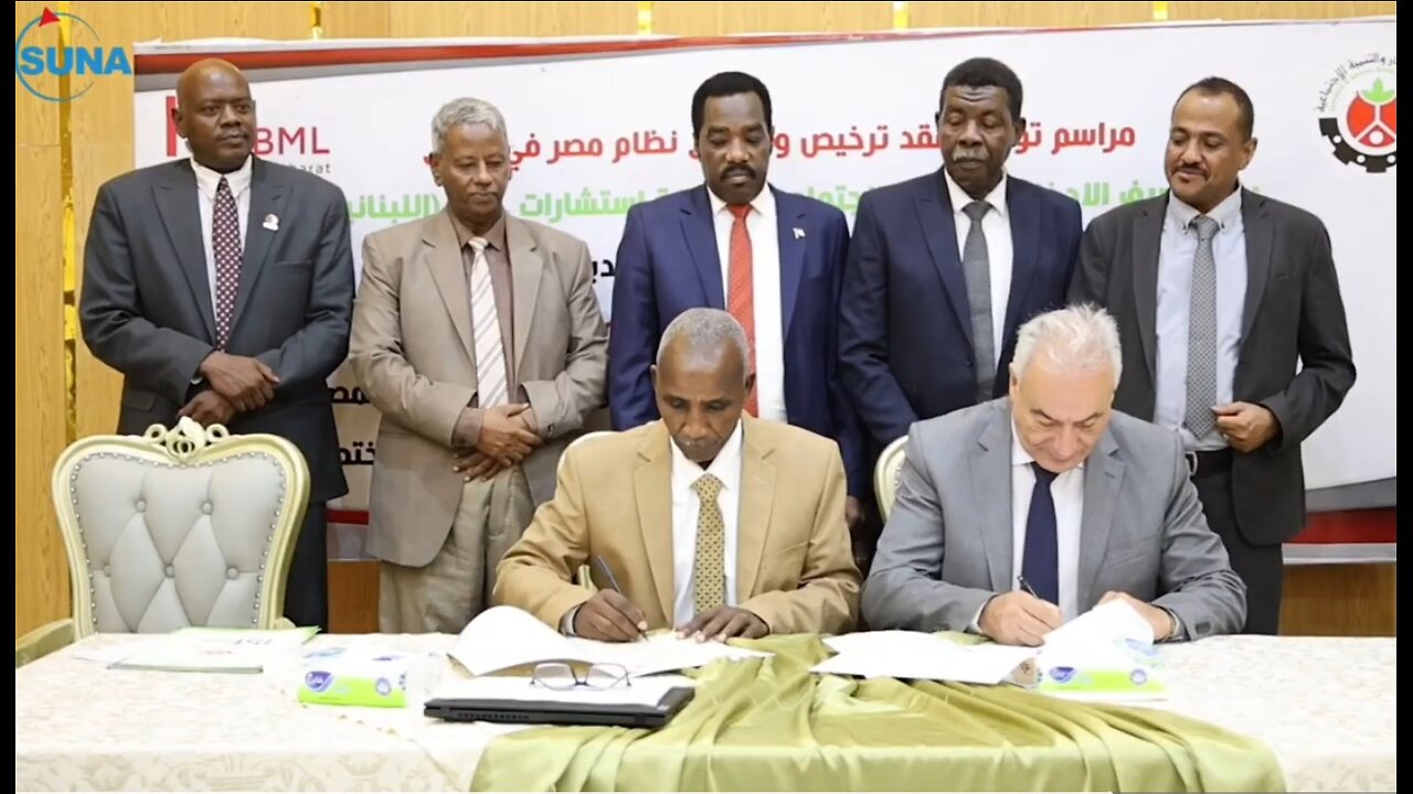 licensing a contract for a banking system between the Savings Bank and the Lebanese BML Company