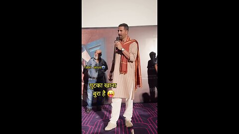 अक्षय कुमार ।