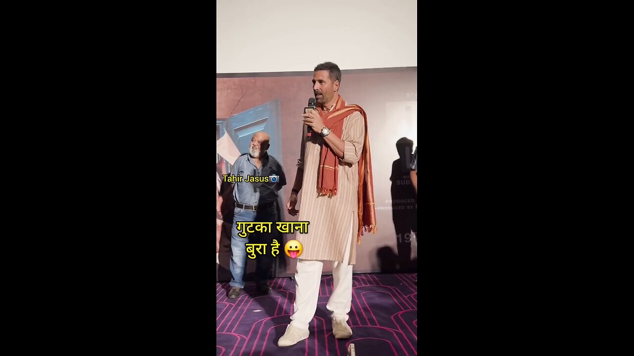 अक्षय कुमार ।