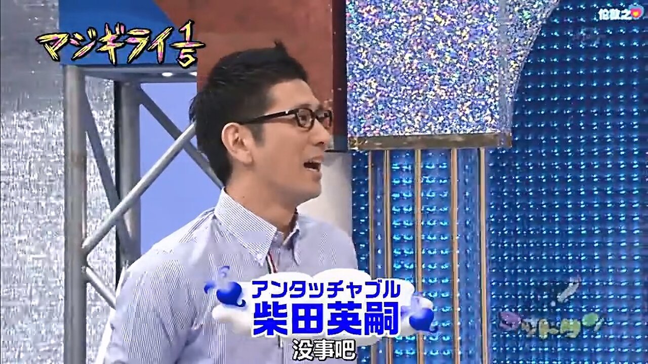 【中字】神舌 150607 - 真的討厭五分之一 柴田英嗣
