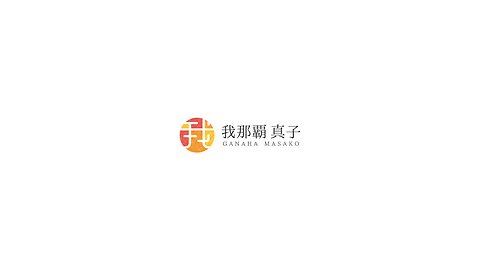 【生配信】5月18日22時〜WHO保健総会間近！パンデミック条約交渉はプランデミックビジネスの儲け取り分をめぐり難航、やっぱり金だ