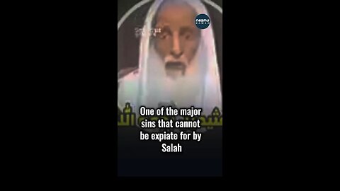 Understanding Gheeba ‎~By Sh. Ibn Uthaymeen رحمه الله