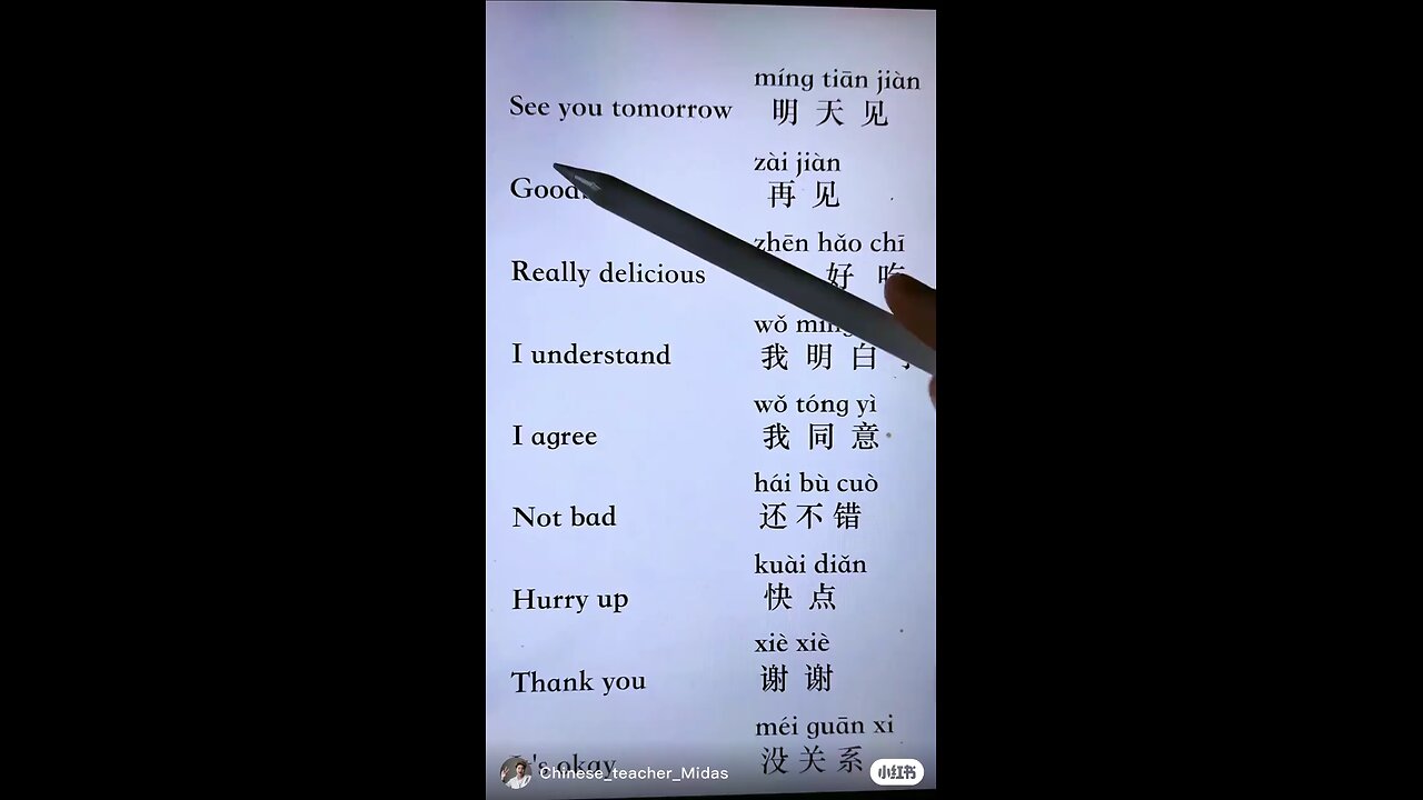 pratice English and Chinese