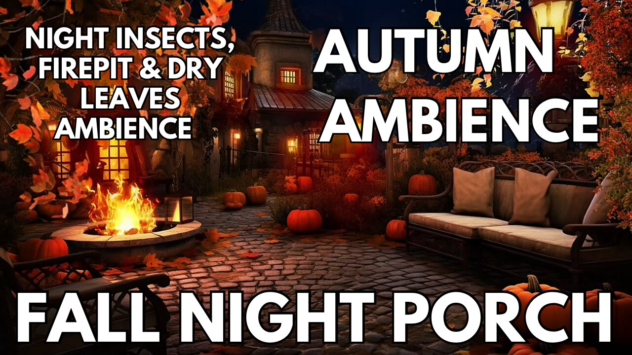 🍁 Fall Night Porch Ambience | Night Insects, Firepit & Dry Leaves | 4K Autumn ASMR