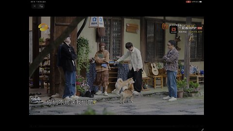 向往的生活伤感别离