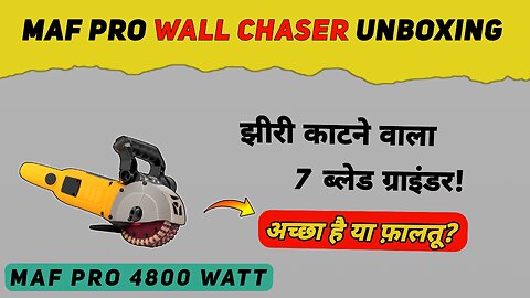 मैफ प्रो वॉल चेज़र: Maf Pro Wall Chaser Unboxing Review | Wall Chaser 🔧