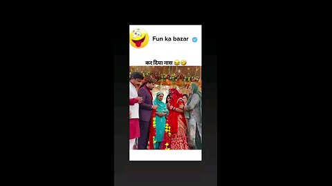 बहन हमारे घर जाके भी ऐसे रोयेगी
