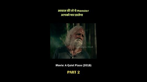 Short movie recap
